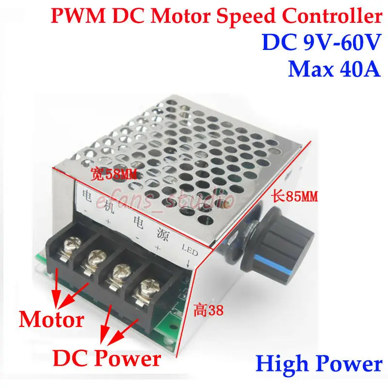 DC 9 60V 12V 18V 24V 36V 48V 40A ШИМ контроллер скорости двигателя постоянного тока регулятор