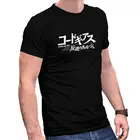 Уличная Мужская Code Geass футболка Lelouch Of The Rebellion логотип футболка с короткими рукавами хлопок футболка Летняя хлопковая Футболка с рисунком из Аниме Манга футболки