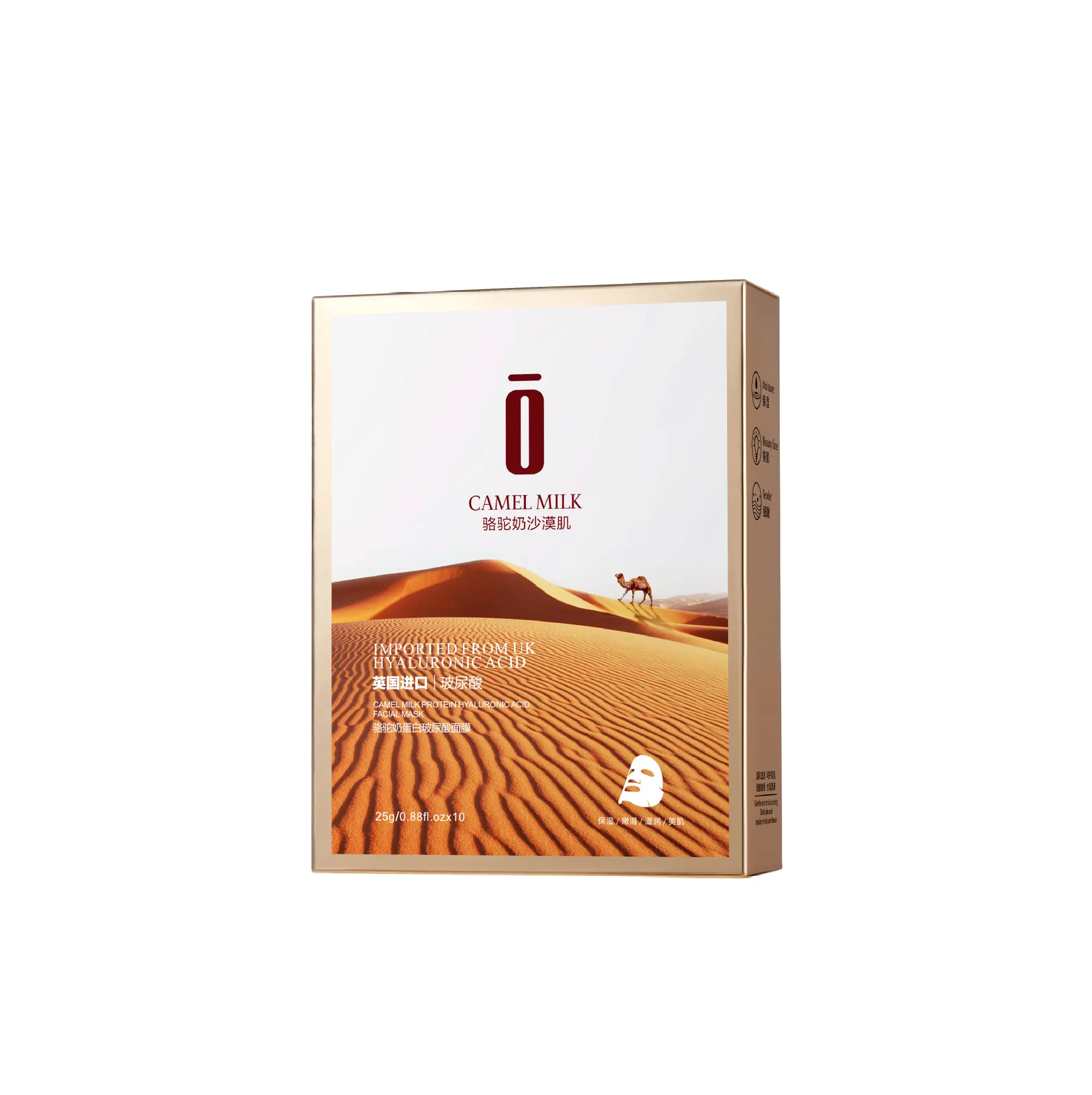 Маска для белка верблюжьего молока маска лица с гиалуроновой кислотой Скрытая