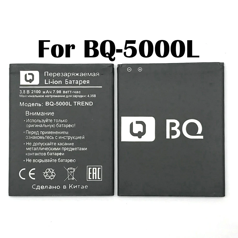 100% реальная 2100mAh 10 шт BQ 5000L батарея для тренд смартфон в наличии новая продукция