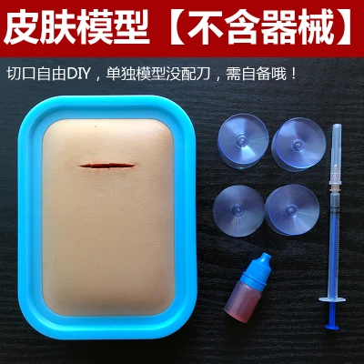 

A suture model for surgery,Suture model for surgical operation, suturing skin model