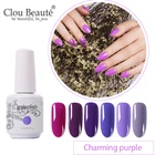 Clou Beaute фиолетовый Гель-лак для ногтей отмачиваемый Гель-лак для ногтей длинный прочный верх базовый слой 15 мл Гель-лак для ногтей маникюр
