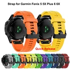 Ремешок силиконовый для наручных часов Garmin Fenix 6X 6 Pro 5X 5 Plus 3 3HR