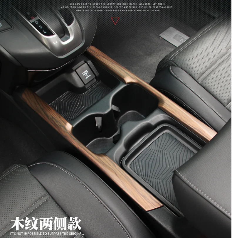 Для CRV CR-V 2017-2019 центральный регулируемый держатель стакана декоративная рамка