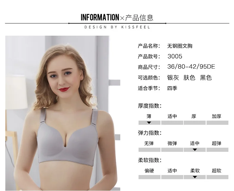MS Full thin underwear push-up bra adjustable lace bra female bra D E F cup large size bra gathered large cup thin section new