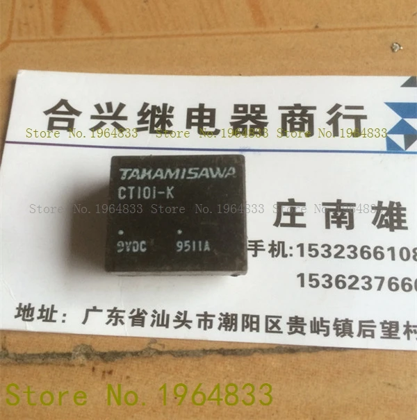 

G8SE-1A4-E-12VDC 320 Ом