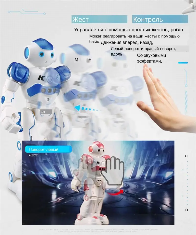 JJR/C JJRC R2 Зарядка USB Пение Танцы Жест Управление RC Робот Игрушка Синяя Розовая Для Детей Подарок Для Детей