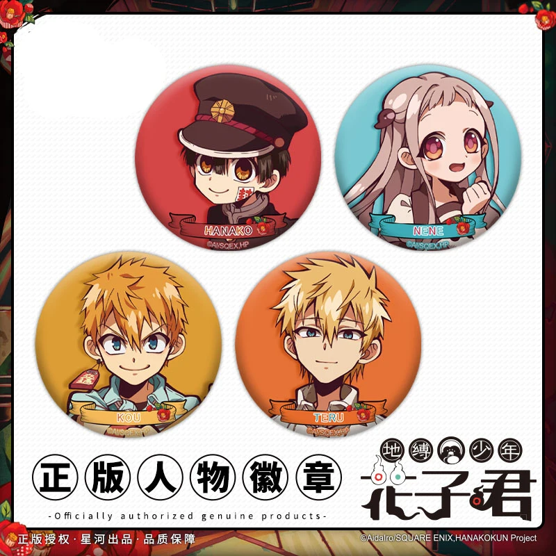 

Brdwn Toilet Bound Hanako Kun Hanako Nene Kou Tero China Official Authorization Cosplay Badge
