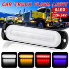 1 шт., 12 В24 В, 18 Вт светильник 6 светодиодов