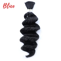 blice no weft loose deep synthetic hair bundles 18 24 1pcs nature color bulk crochet synthetic hair extensions for women