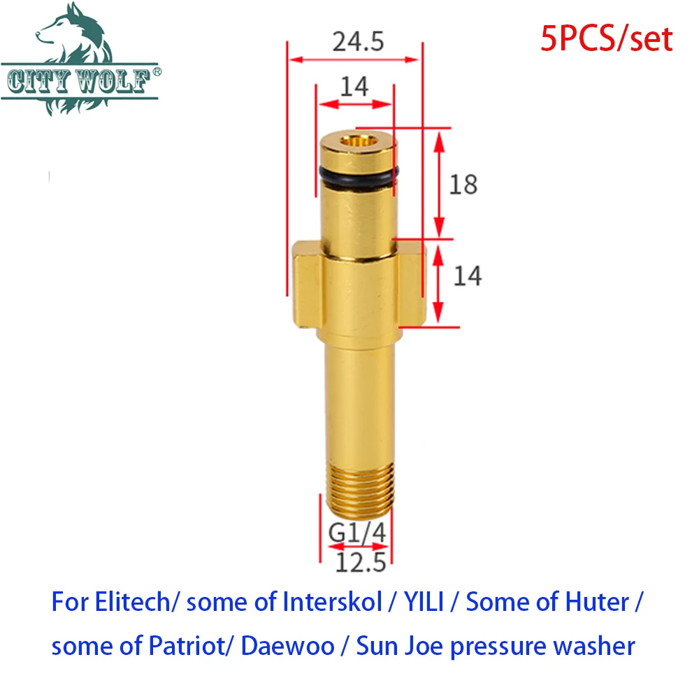 Алюминиевый адаптер для мойки высокого давления 5 шт. насадка автомобиля