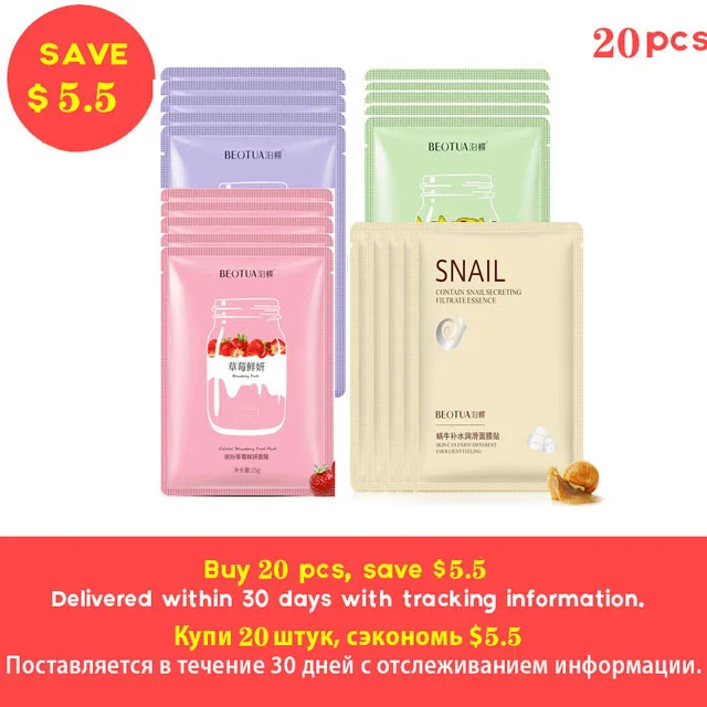20pcs set BEOTUA маска для лица Натуральные Фруктовые экстракты гиалуроновой кислоты Маски для лица увлажняющая против прыщей антивозрастной отбеливающий уход за кожей маски - Цвет: 20pcs set