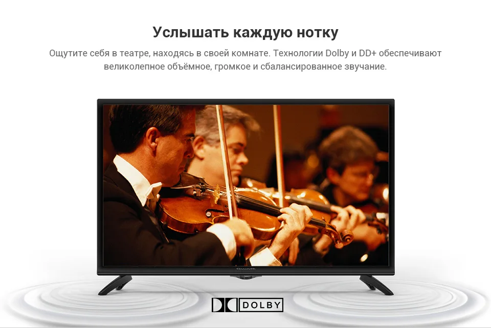 Телевизор LED светодиодный ТВ 32 дюйма Skyworth 32W4 HD TV