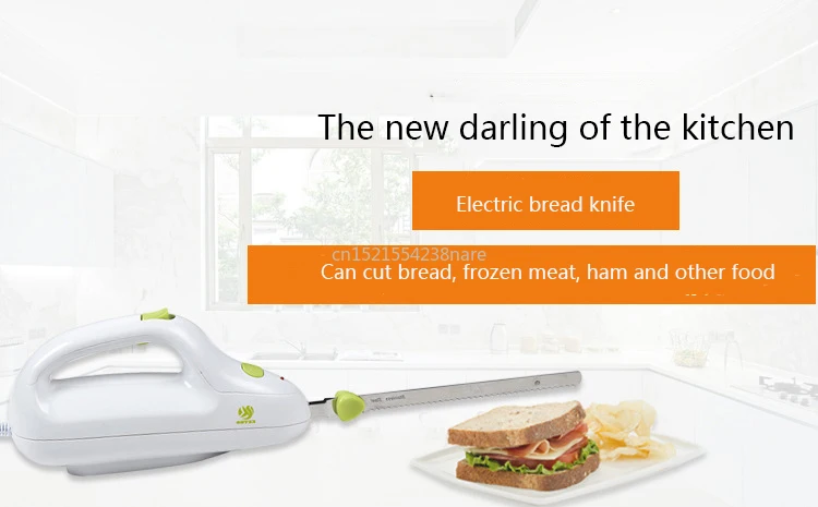 Многофункциональный кухонный инструмент электрический нож электрическая