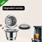 Капсулы для кофе Nespresso ICafilas из нержавеющей стали с одноразовыми застежками, многоразовый фильтр для кофейных капсул