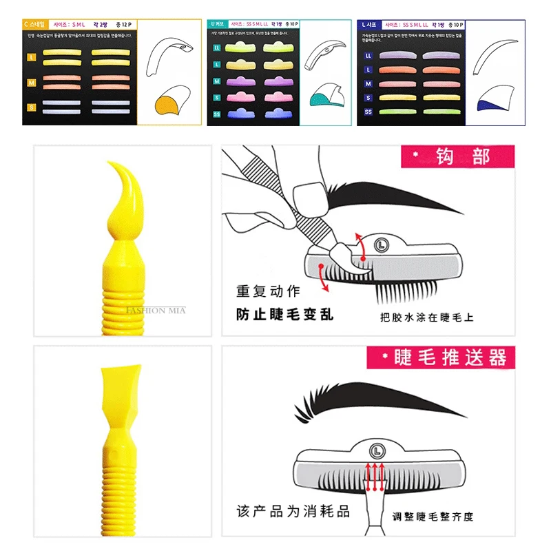 

16 Pairs/Box Silicone Eyelash Perm Rods Colorful Reusable Lash Lifting Pads Multiple Size Lashes Extension Kits Makeup Assistant