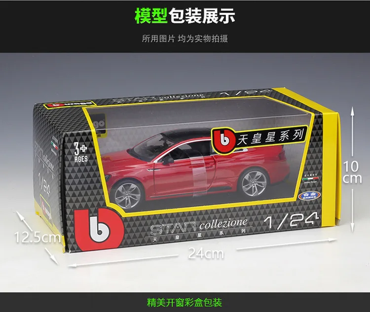 

Bburago 1:24 Audi RS 5 Coupe Metal Luxury Vehicle Diecast Pull Back Cars Model Toy Collection Xmas Gift