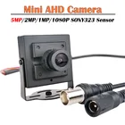 Мини-камера AHD 5 МП, 2 МП1 МП, 720P1080P, датчик Sony Imx323, объектив 2,8 мм, система видеонаблюдения, камера видеонаблюдения
