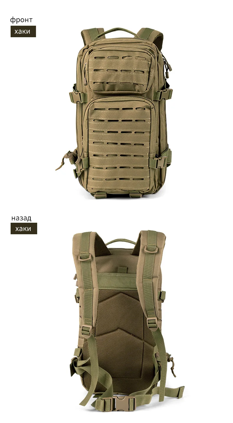 30L военный рюкзак Molle тактическая сумка водонепроницаемая сумка на открытом воздухе камуфляж военная сумка мужчины рыбалка охотничий рюкзак