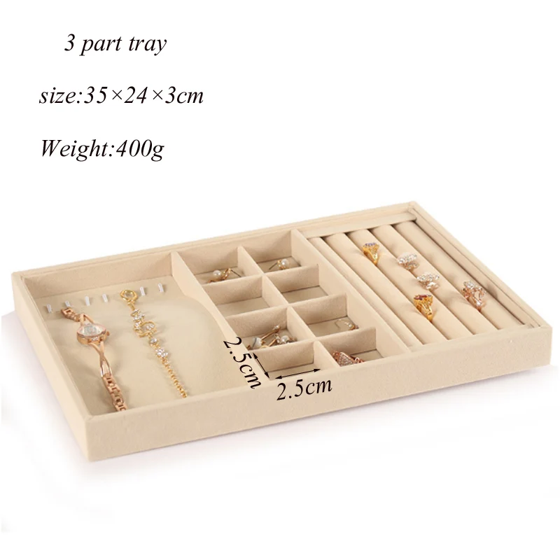 Лоток для ювелирных изделий бежевый/серый | Украшения и аксессуары