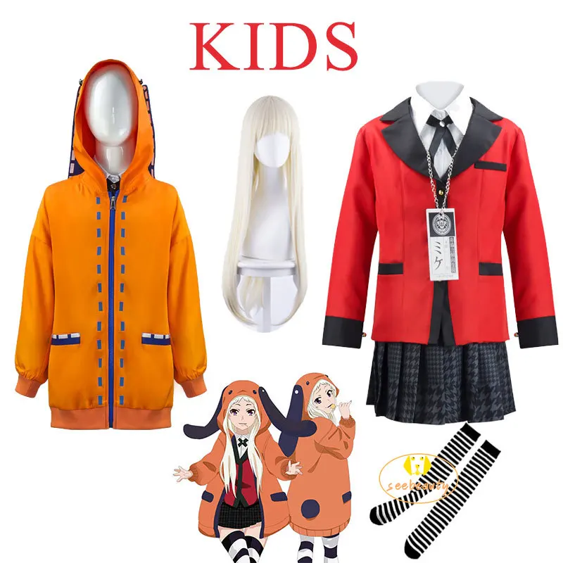 

Детский костюм для косплея Runa Yomotsuki, костюм аниме компульсива, парик, Детская школьная Толстовка JK, униформа для девочек, платье Вечерние