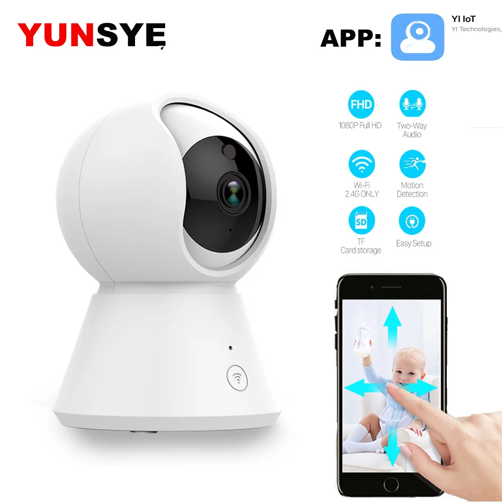 IP камера YUNSYE 1080P Wi Fi для домашнего использования|Камеры видеонаблюдения| |