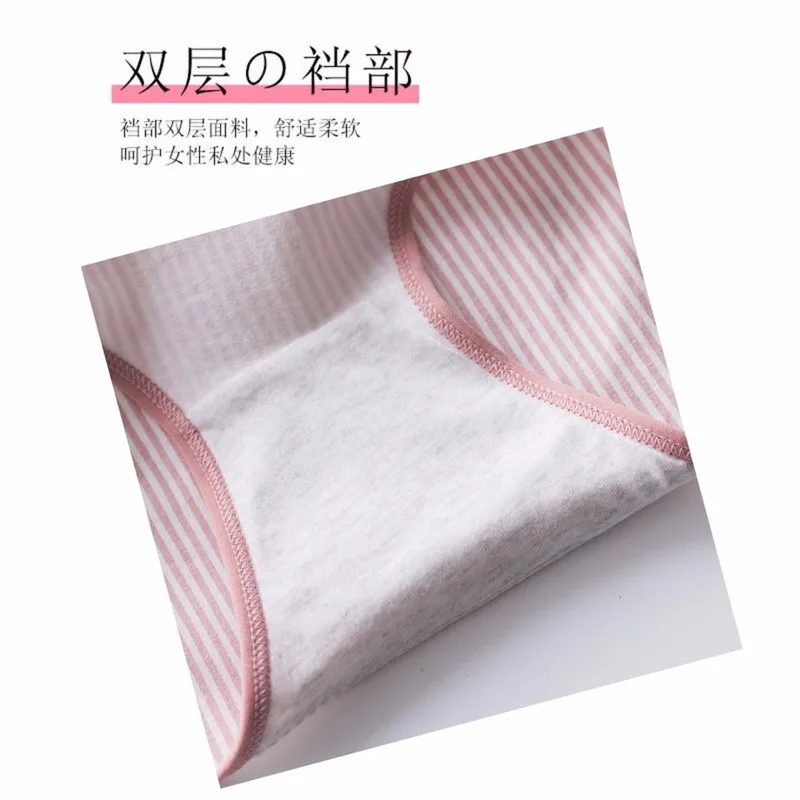 

Underpants women's pure cotton antibacterial Japanese department stripe sweet students' triangle underpants