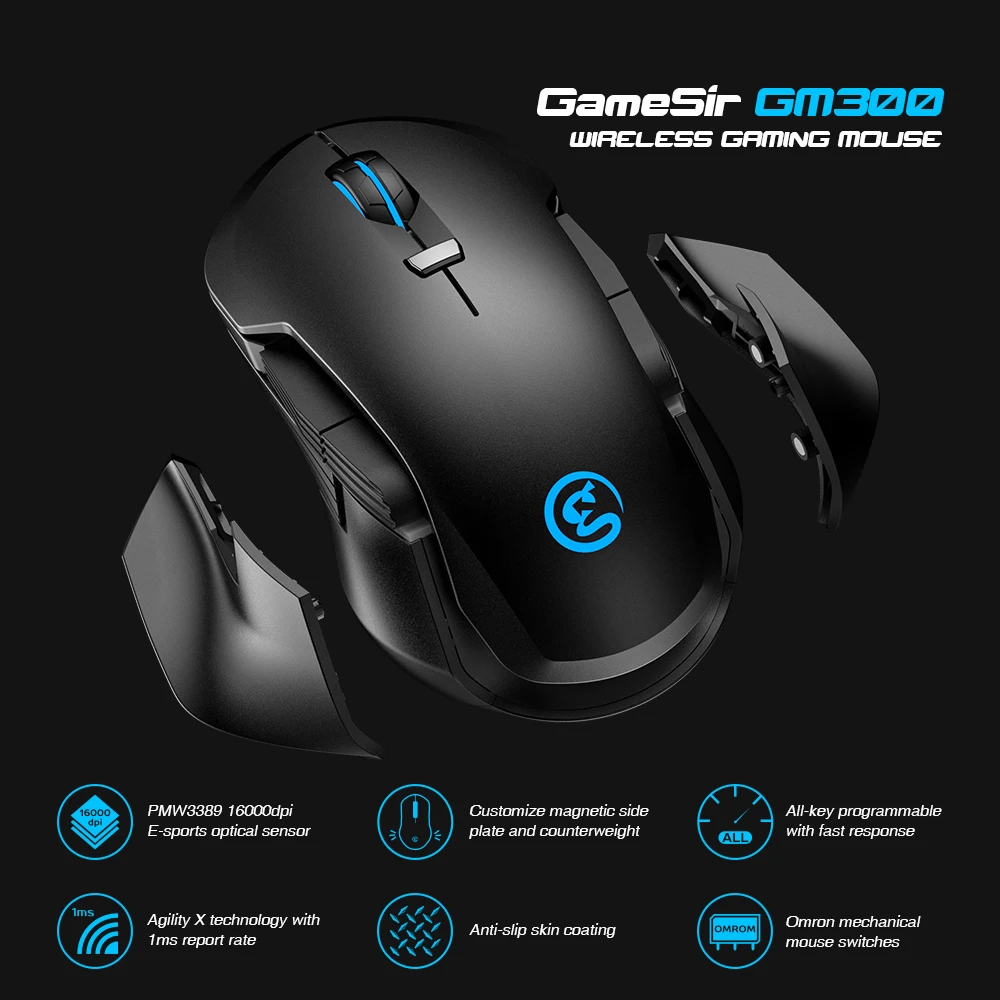 

Беспроводная игровая мышь GameSir GM300 2,4 ГГц со сменными магнитными боковыми пластинами и противовесом, 16000 DPI