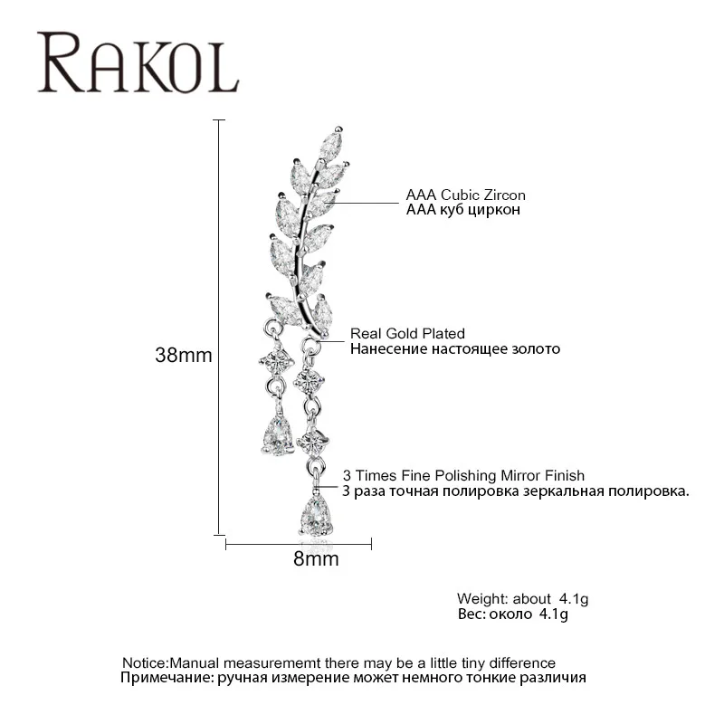 Женские серьги-подвески RAKOL серьги в виде крыльев с кисточками розовое