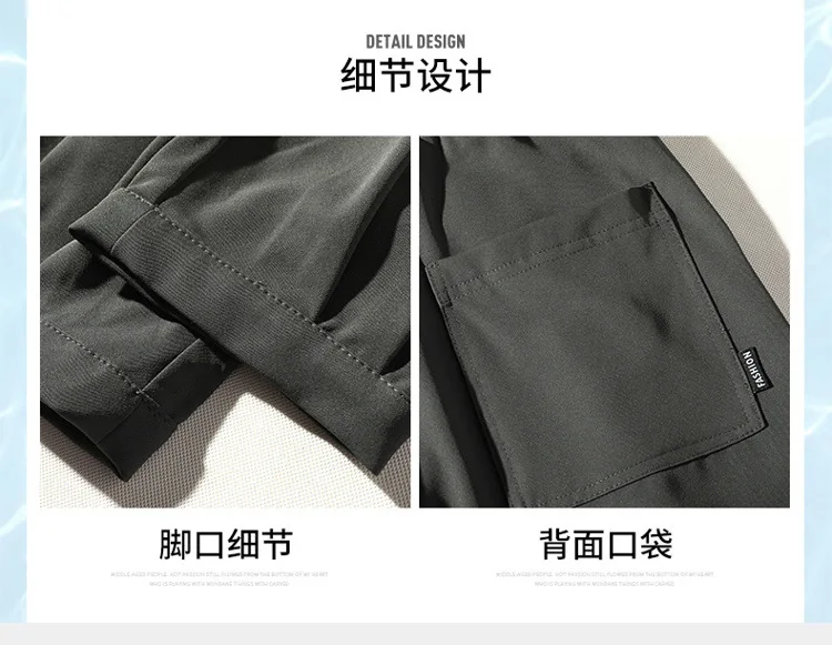 

Casual Pants Men's Summer Ice Silk Ultra-thin Quick-drying Wide-leg Small Trousers Tide Loose Harlan Nine-point Pants