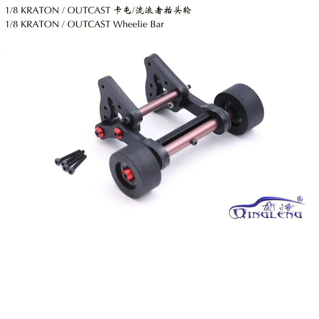 

High Quality Head-up Wheel 1/8 ARRMA KRATON and 1/8 OUTCAST