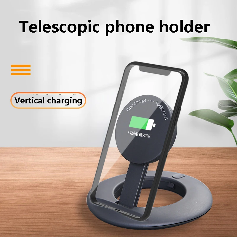 

The new 10W mobile phone wireless charger is used for iphone 12 and millet charger. Foldable multi-purpose super fast charging