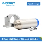 Шпиндель с водяным охлаждением 220 В380 В 100 кВт ER20, 4 подшипника D = 0,01 мм, фрезерный шпиндель с ЧПУ, точность 100 мм, кронштейн шпинделя мм