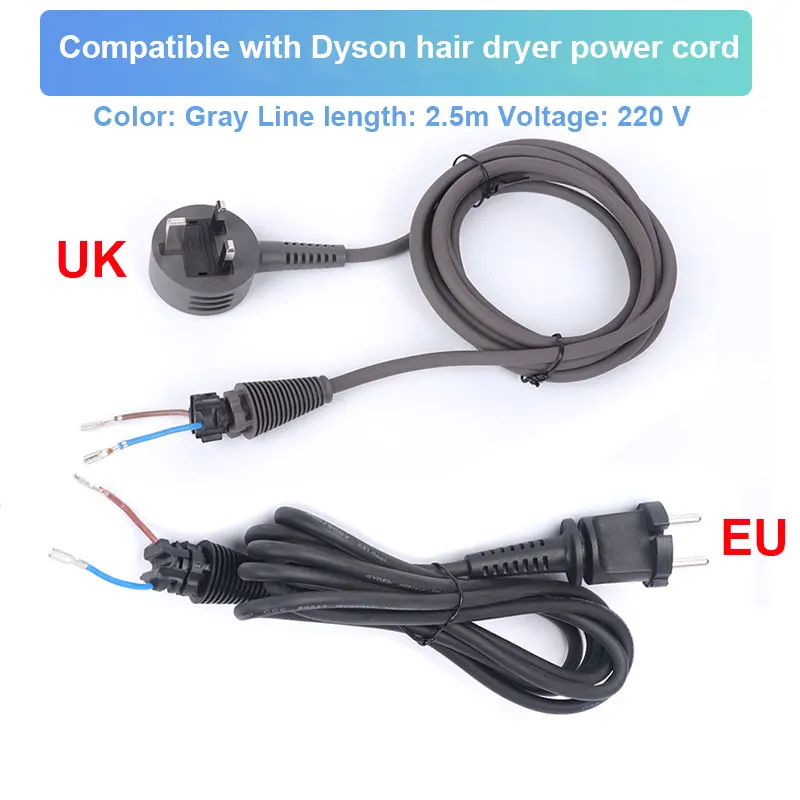 

For Dyson hair dryer HD01/02/03 special UK/EU 220V power cord 2.5meters replacement line fracture accessories tool