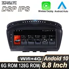 Автомобильный плеер 8,8 дюйма IPS DSP Android 10 мультимедийная навигация беспроводной Carplay для BMW E60 E61 E63 E64 E90 E91 E92 система CCC CIC