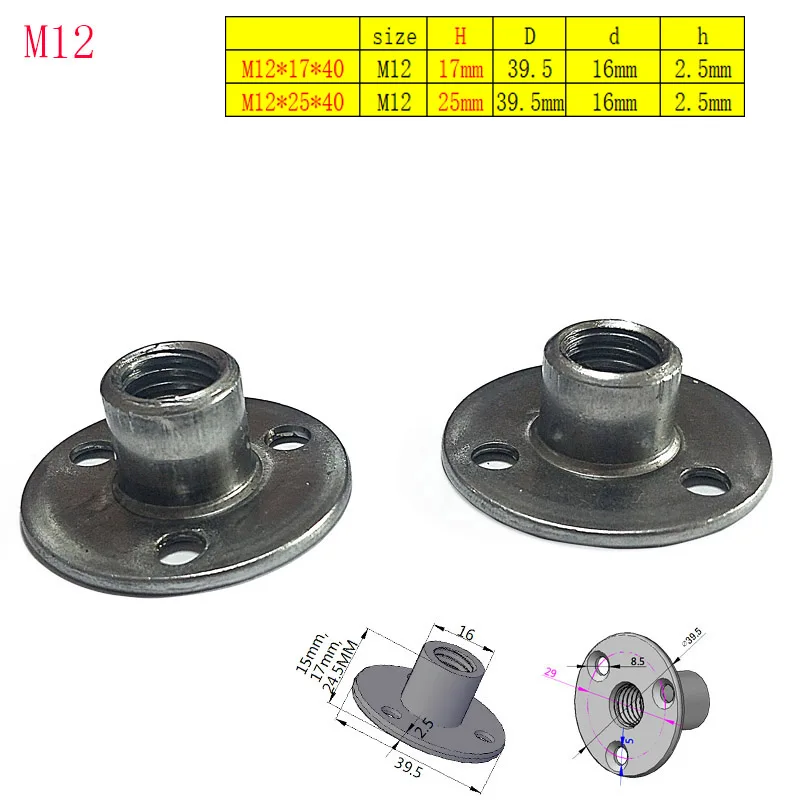 5 шт. M12 углеродистая сталь Фланцевая муфта с тремя отверстиями пластина гайки