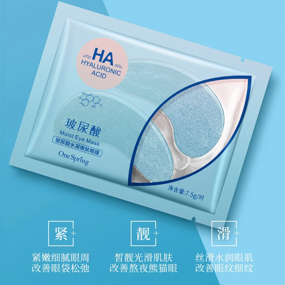 

YOUNGCOME 5pcs/lot Eye Bag Masks Remove Dark Circlesbags Eyes Prevent Dryness Moisturizing Whitening Nourishing Eyes Skin Care