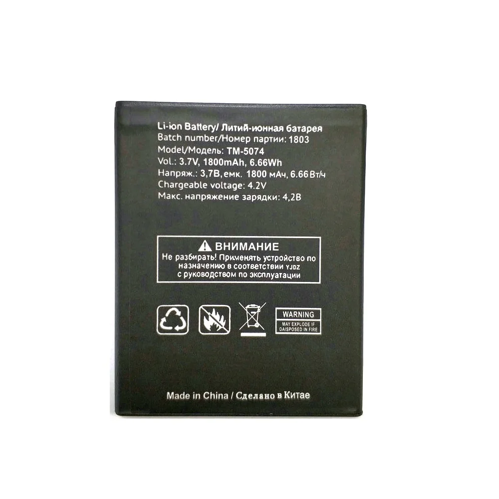 1 шт. Новый аккумулятор для телефона 1800 мАч|Аккумуляторы мобильных телефонов| |