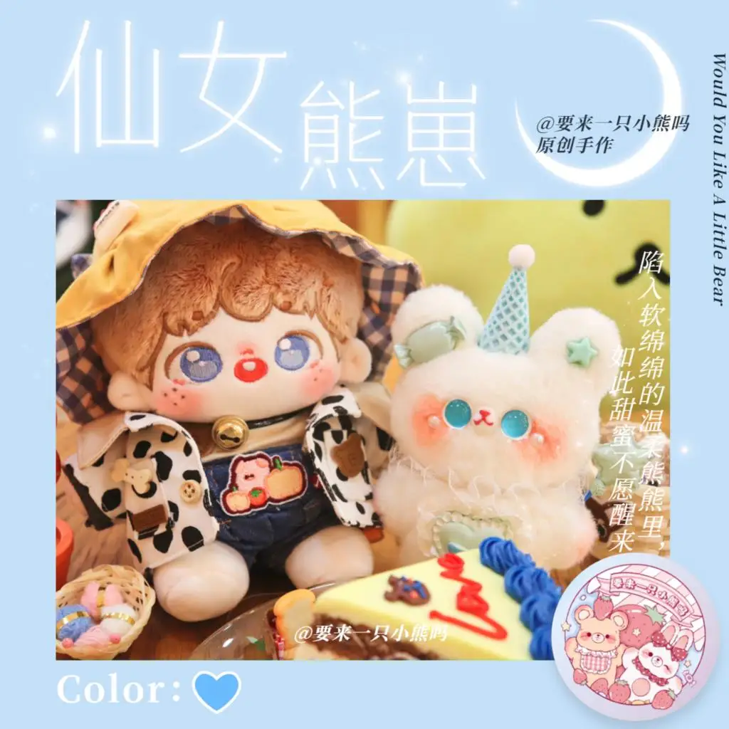 Оригинальная плюшевая кукла-обнимашка ручной работы игрушка-медведь плюшевый