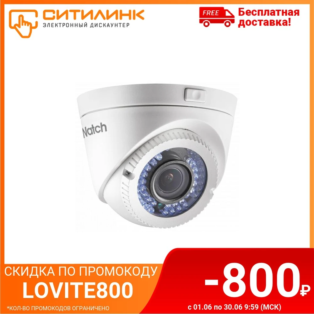Камера видеонаблюдения HIKVISION HiWatch DS T209P 1080p 2.8 12 мм белый|Камеры видеонаблюдения| |