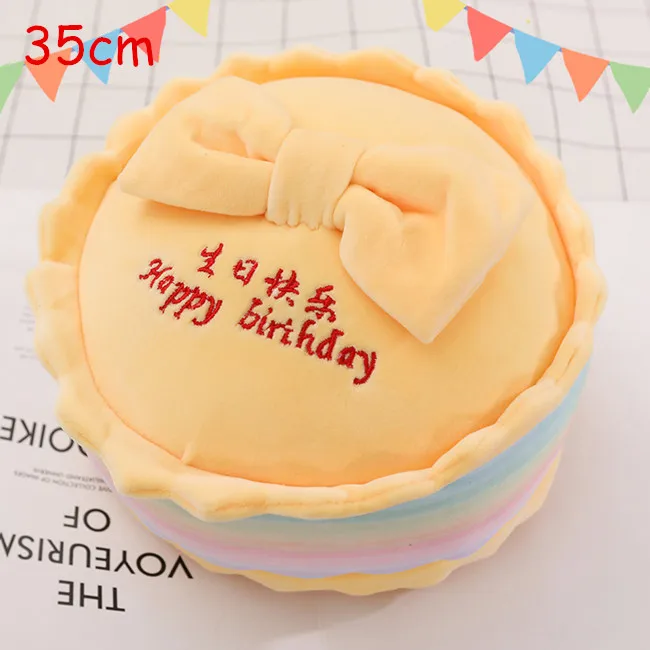 35cm yellow Новое поступление, мультяшная подушка для торта на день рождения, плюшевая игрушка, мягкая подушка, имитация, уникальный подарок на день рождения, кавайный подарок для ребенка - Цвет: 35cm yellow