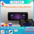 8-ядерный Автомобильный GPS-навигатор Android 10 для Mercedes Benz A GLA CLA W176 C117 X156 WIFI 4G 4 + 64 Гб Carplay DSP
