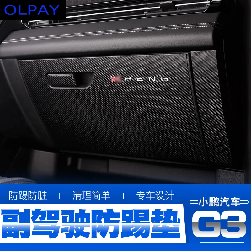 

Для Xpeng G3 модификация интерьера из углеродного волокна наклейка против ударов и грязные наклейки Xpeng G3 Co-pilot Locker