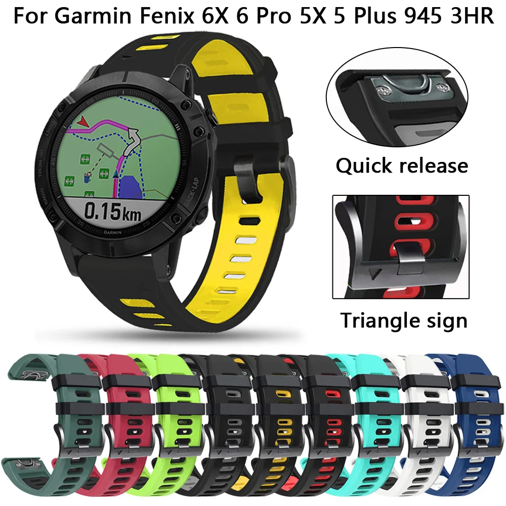 Ремешок для смарт-часов Garmin Fenix 6X 6 Pro 5X 5 Plus 3 HR 935 Mk1 быстросъемный силиконовый