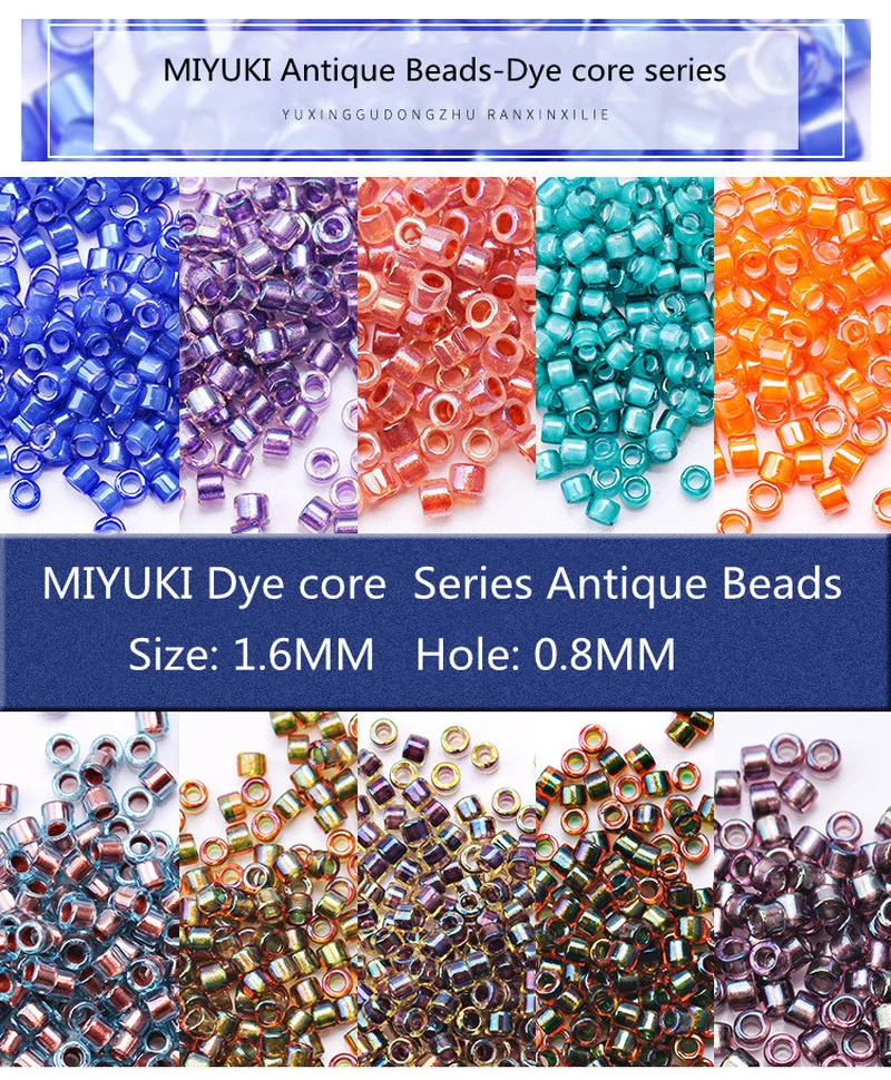 Рисовые бусины Миюки для самостоятельного изготовления браслетов аксессуары
