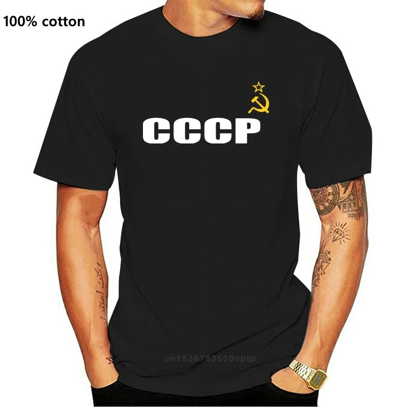 

Cccp Russisch Sowjet Union Ussr 100% Baumwolle T Shirt 012994