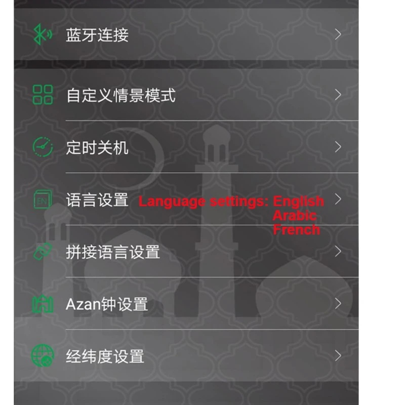 

G2AA Bluetooth Quran Speaker LED Night Light Smart APP Control Loudspeaker Box