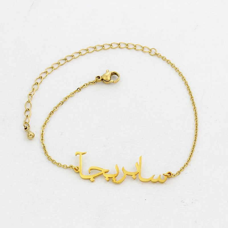 Браслеты на заказ с арабским именем для женщин и мужчин ювелирные изделия из