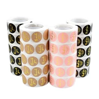 500pcsroll 1 inch thank you stickers seal labels gift packaging stickers wedding birthday party offer stationery sticker supply