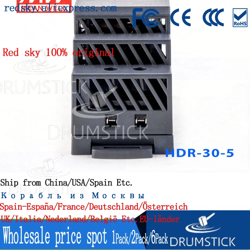 (6 упаковок) Meanwell 30 Вт Промышленный источник питания на DIN рейку HDR 24V/5/12/15/48 0 75/1.5A 2A 3A